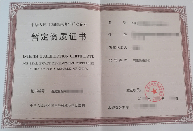 三類(lèi)人員培訓(xùn)、考試