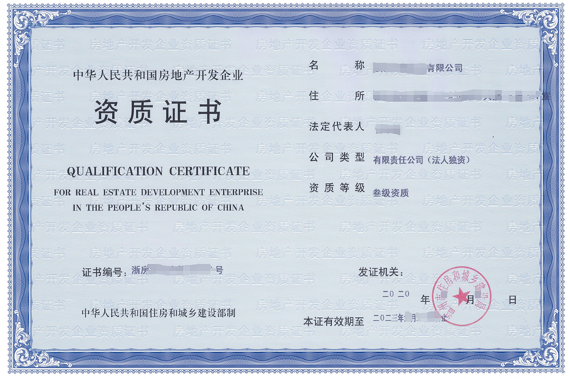 建筑特種工培訓(xùn)、考試