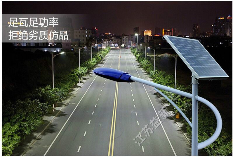 LED道路燈系列設計規(guī)范