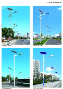 太陽(yáng)能道路燈