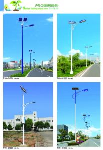 太陽(yáng)能道路燈