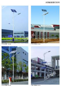 太陽(yáng)能道路燈