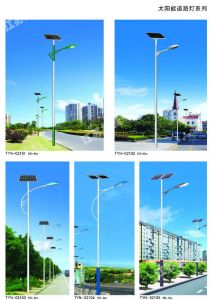 太陽(yáng)能道路燈