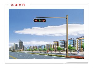 交通信號(hào)燈